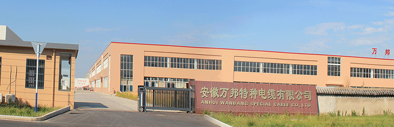 沙巴体育厂区地址-专业电缆出产厂家-专业出产:卷筒电缆，柔性电缆，高柔性电缆等电缆产品