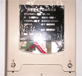 沙巴体育·(中国)官方网站 -APP下载